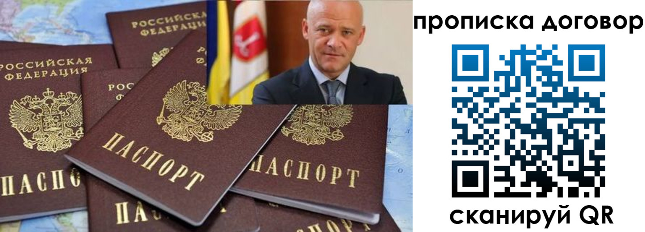пропишу в квартире в Жигулёвске