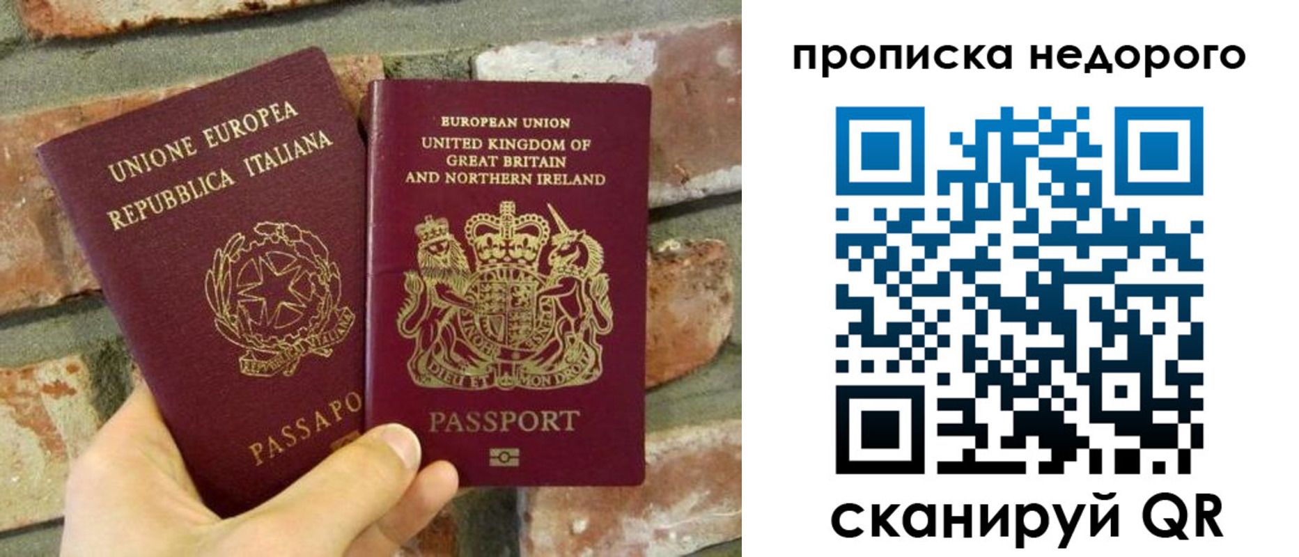 прописка поиск в Жигулёвске